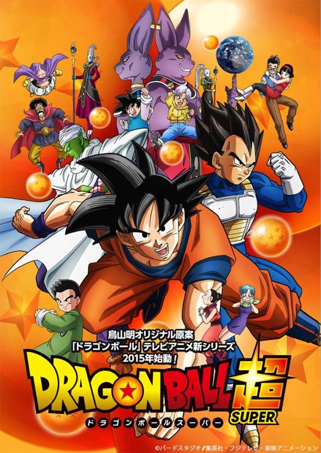 Dragon-Ball-Super-poster