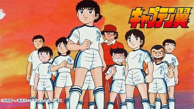 captain-tsubasa